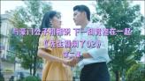 艾米高中校服