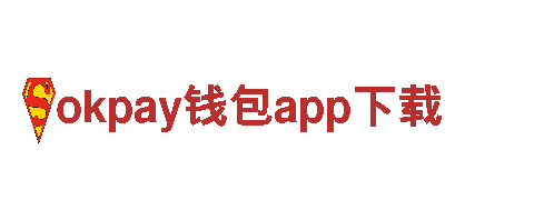专业机械企业-okpay钱包app下载，快速解决您的机械需求